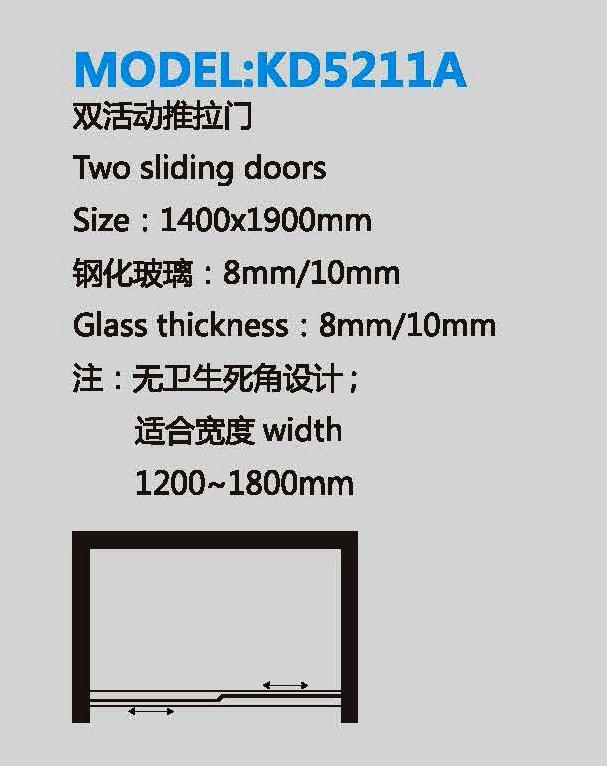 bath and shower screen